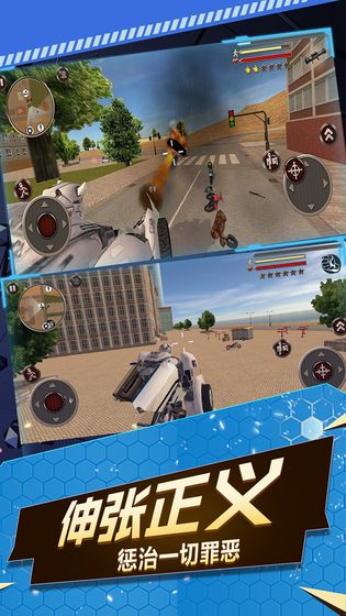 圣战机甲王的图册