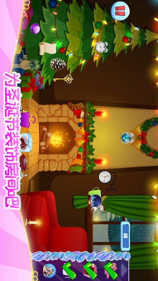 公主宝贝装饰房间的图册