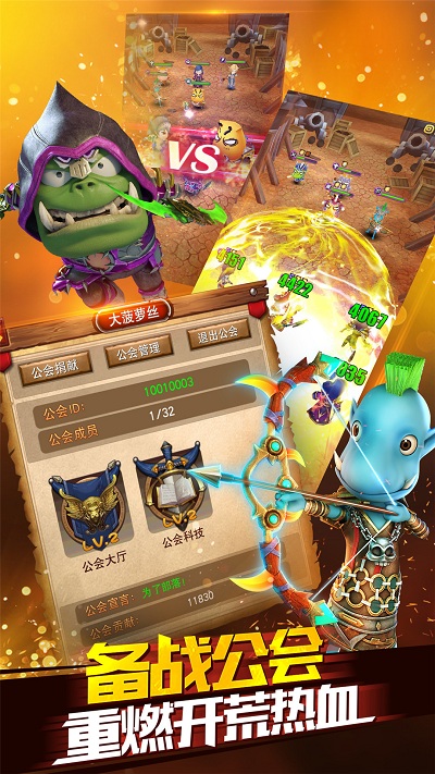 我叫mt全3d版内购破解版的图册