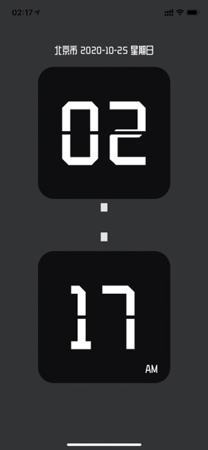 型时钟最新版的图册