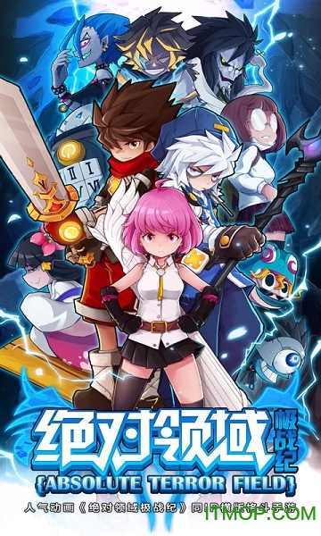 绝对领域极战纪九游版的图册