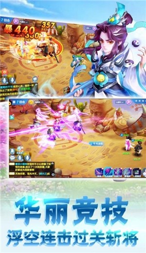 梦域仙途的图册