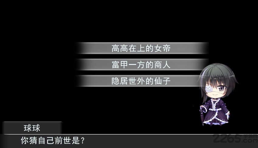 征服渣男橙光破解版的图册