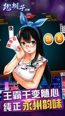 湖南岳阳歪胡子的图册