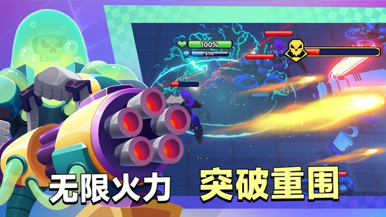 城市英雄大战官方版的图册