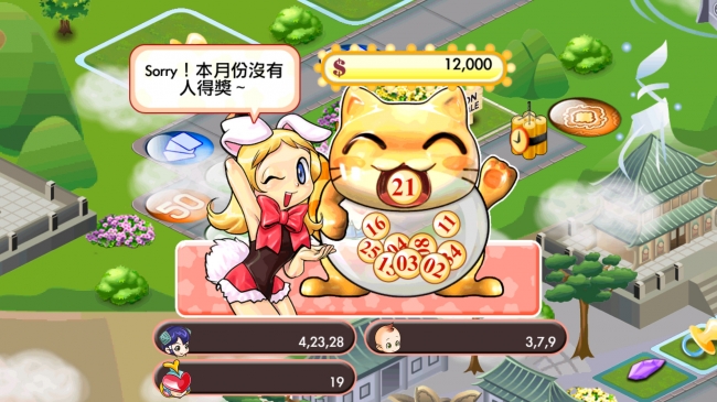 大富翁4官方单机手机版的图册