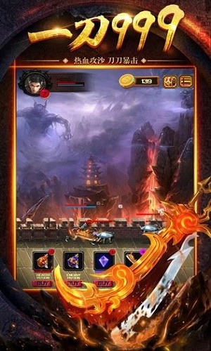 烈焰之火的图册