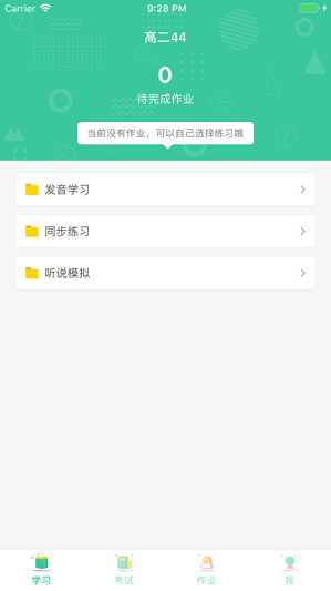 优题网官方的图册