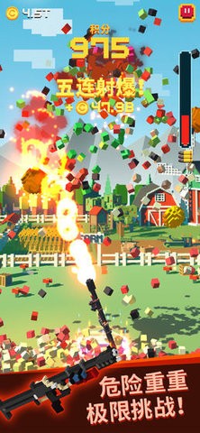 射爆水果的图册