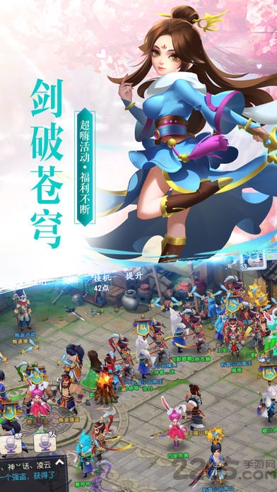 逍遥神魔传内购破解版的图册