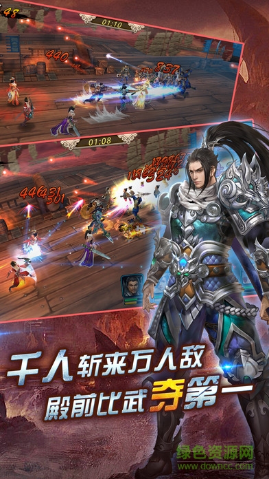 街机三国群英的图册