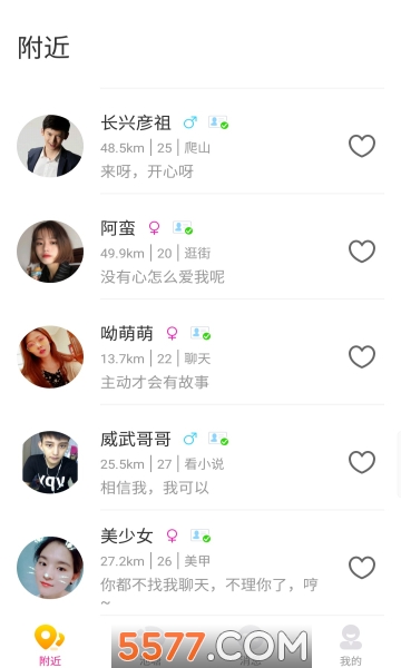 新宿盒子最新版的图册