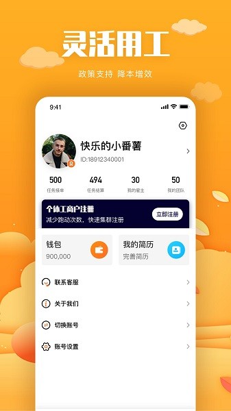 中嘉创谷的图册