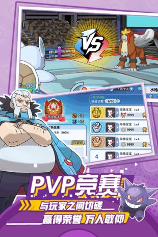 究极精灵的图册