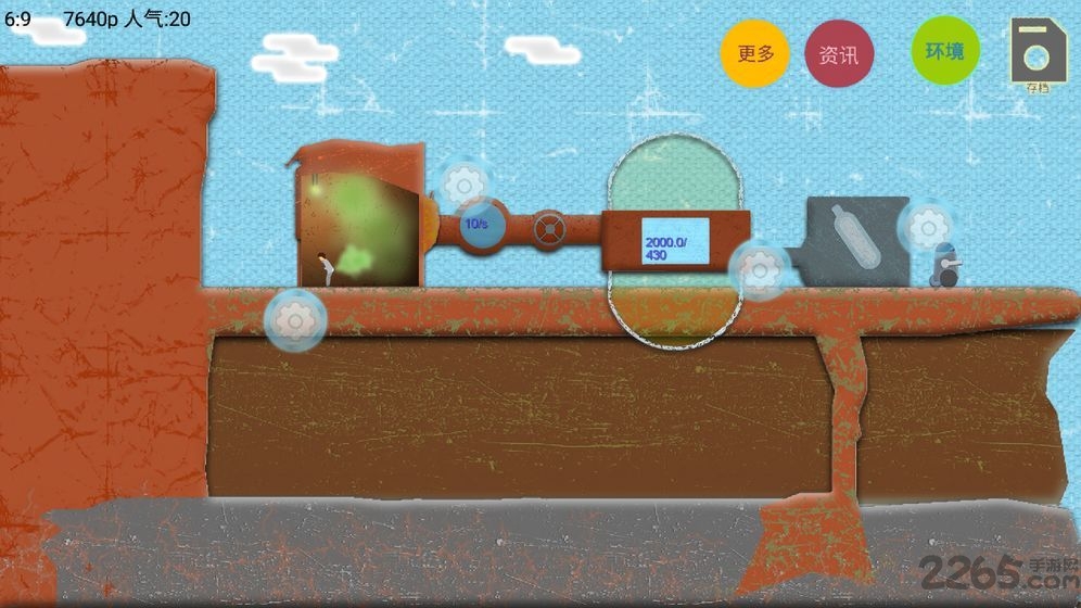 屁屁燃气公司的图册