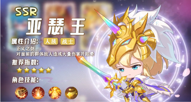 皇的战争的图册