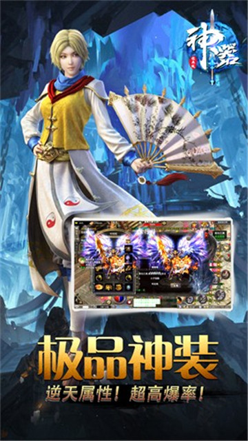 神器经典版的图册