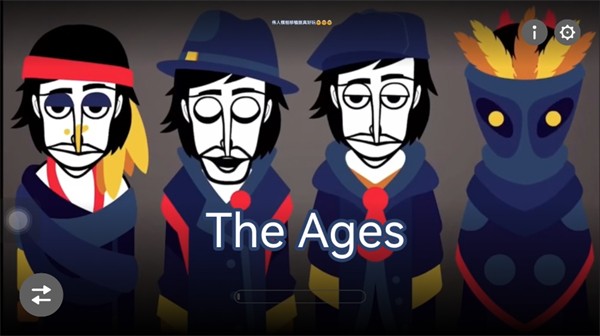 节奏盒子v10整合包的图册