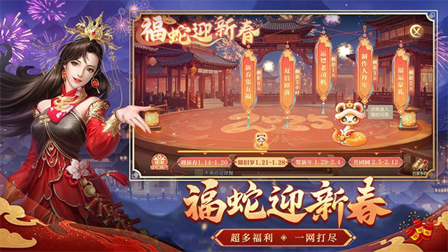 征途2手游华为版的图册