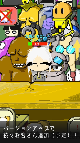 末世的烘焙官手游的图册