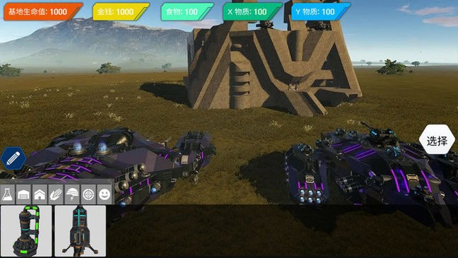 模拟基地建造游戏的图册