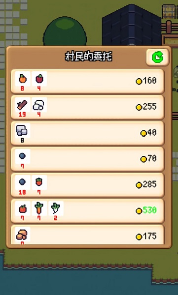 超级迷你农场手游的图册