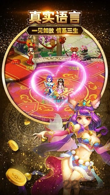 棍子西游百度客户端的图册