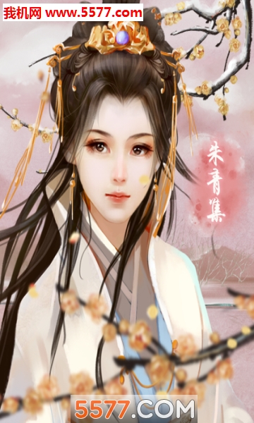 江湖风云录橙光游戏的图册