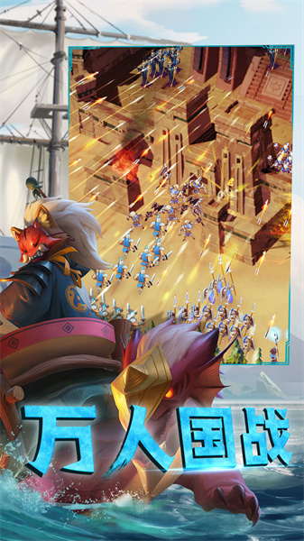 剑与家园vivo客户端的图册