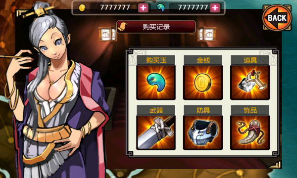 亡灵杀手夏侯惇无敌版的图册