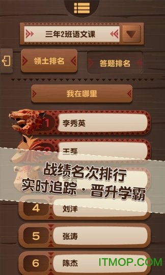 PaGamO大陆版的图册