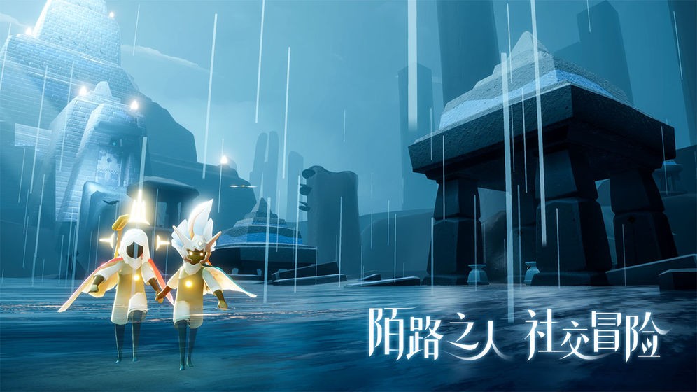 光·遇手游的图册