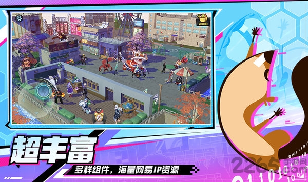 网易河狸计划正式版的图册