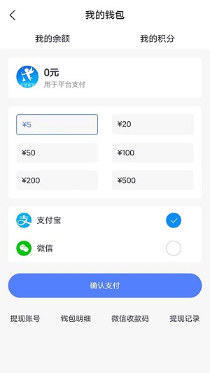 天使精灵的图册