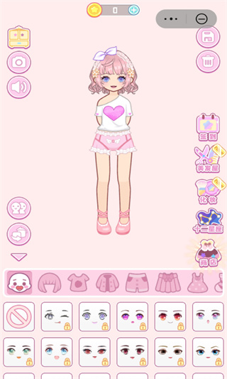 时尚少女免广告最新版的图册