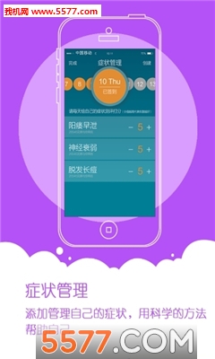 戒手机(戒掉手机瘾软件)的图册