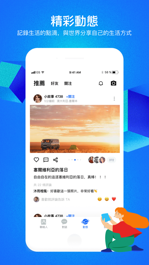 cloudchat免费官网版的图册