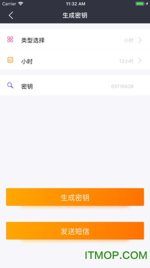 晒福智能的图册