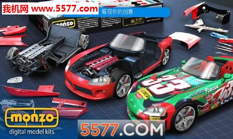 数字建模Monzo的图册