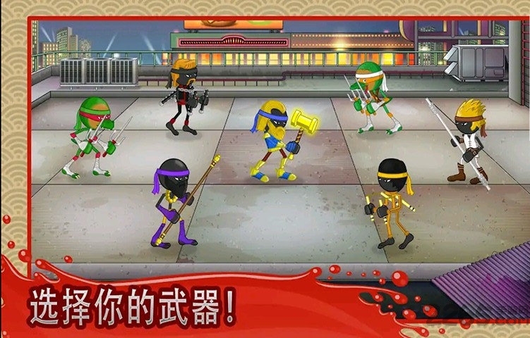 火柴人刺激对拼内购破解版的图册