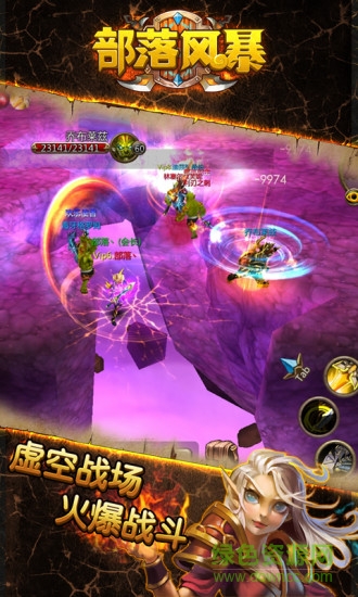 果盘游戏部落风暴的图册