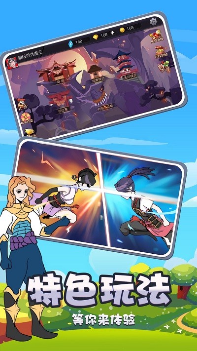 战国无双快打游戏的图册