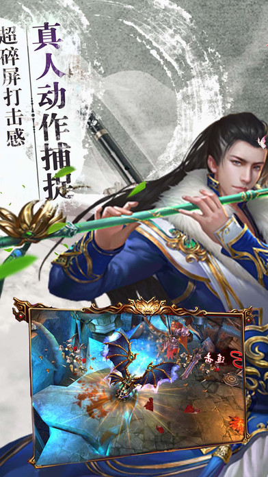 斗破风云内购破解版的图册