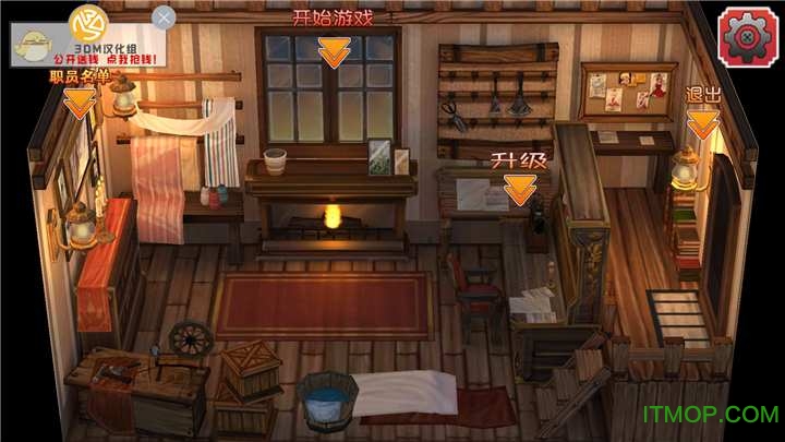 地牢女仆中文破解版的图册