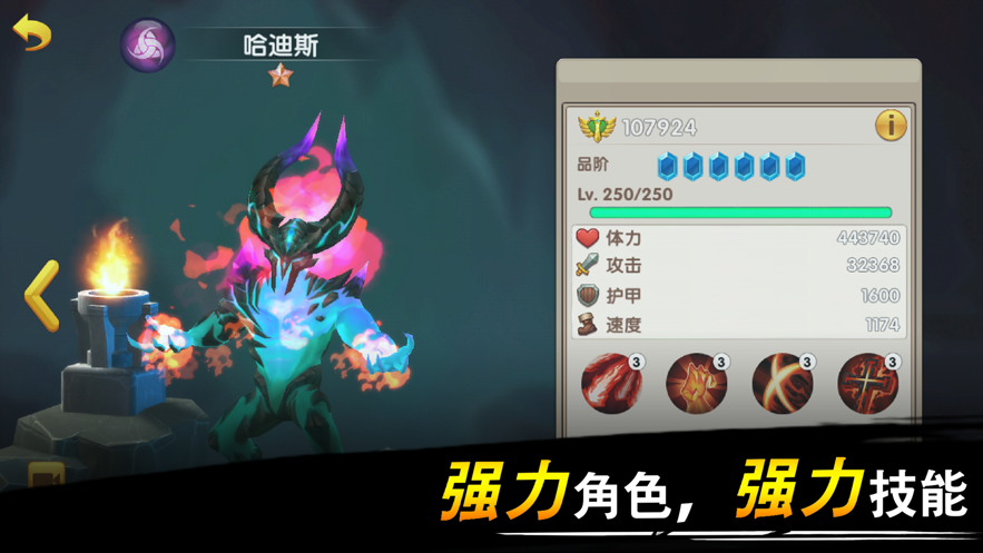 先知的约定手游的图册