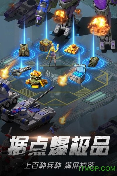 九游绝地装甲手游的图册