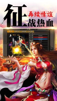 沙城王者的图册