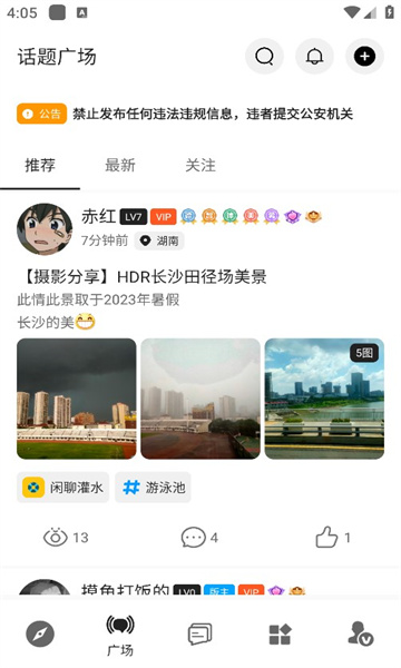 至简simple官方版的图册