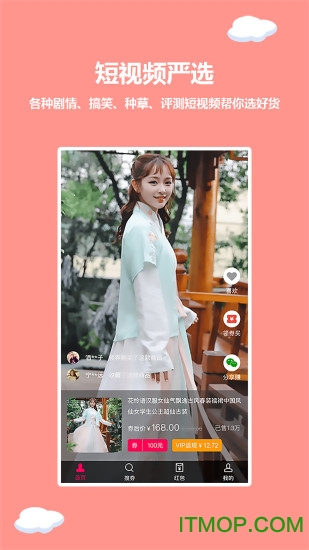 红薯日记的图册