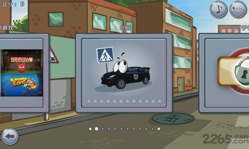 汽车救援队无限金币破解版的图册